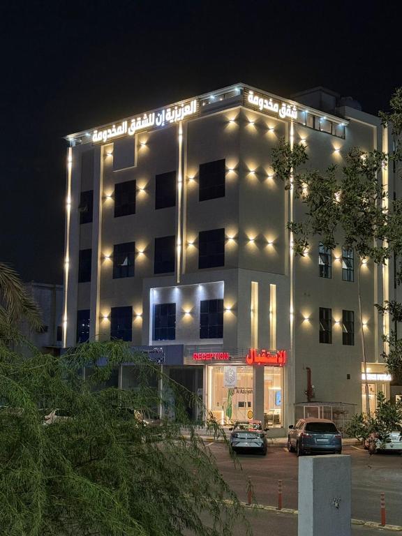 Al Aziziyah Inn Serviced Apartments
