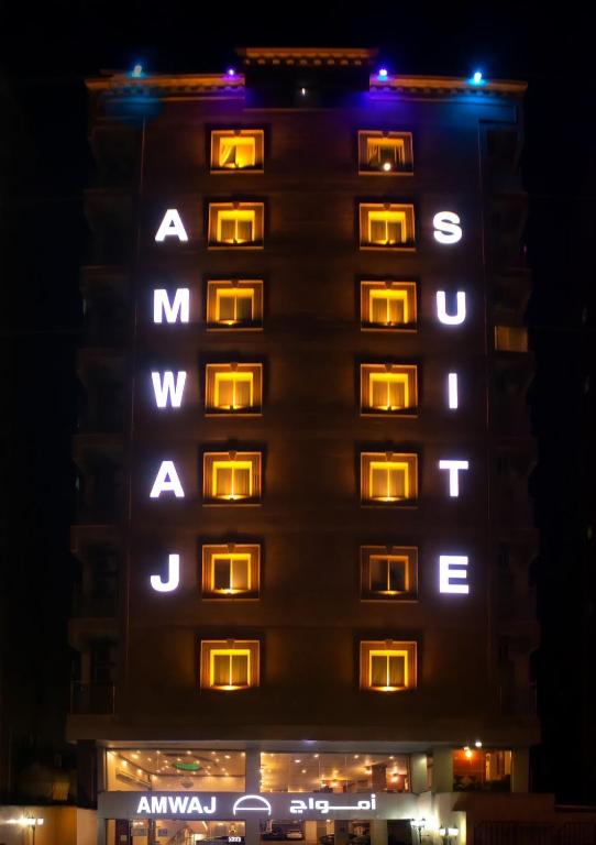 Amwaj Serviced Apartments