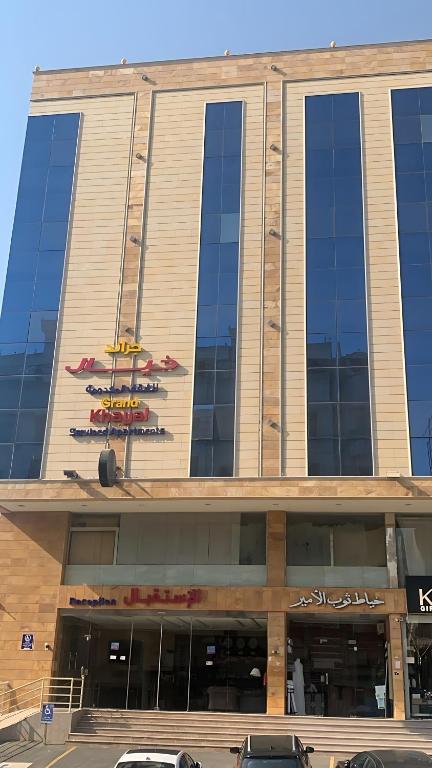 Grand Khayal Serviced Apartments