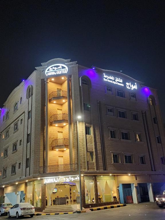Amwaj Serviced Apartments