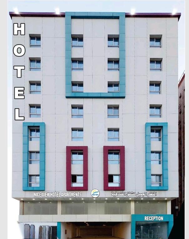 Al Manzar Al Jameel Hotel Apartments