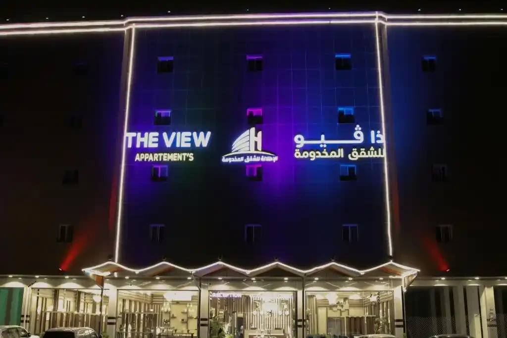 Al Etlala Serviced Apartments
