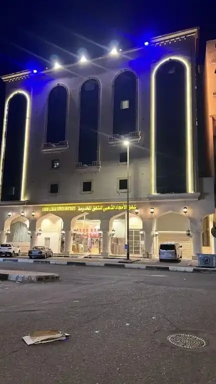 Al Amjad Al Dhahabi Serviced Apartments