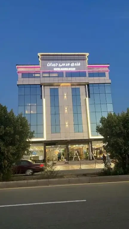 Marsa Jazan Hotel